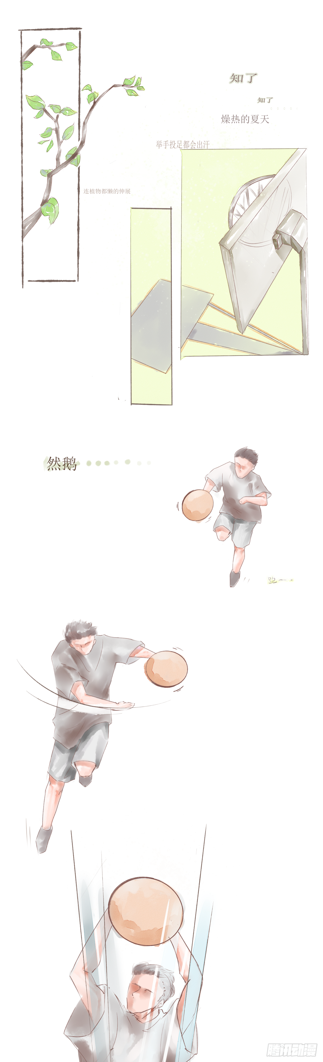 1即将毕业0