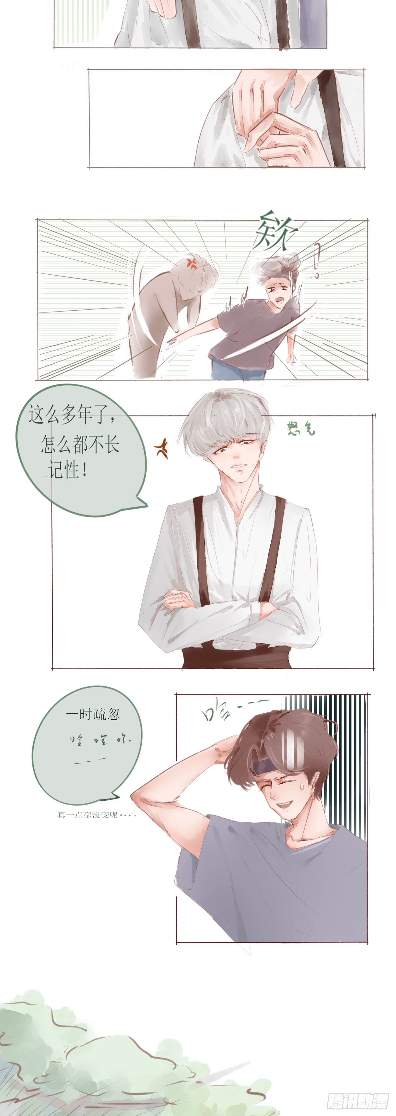 1即将毕业4