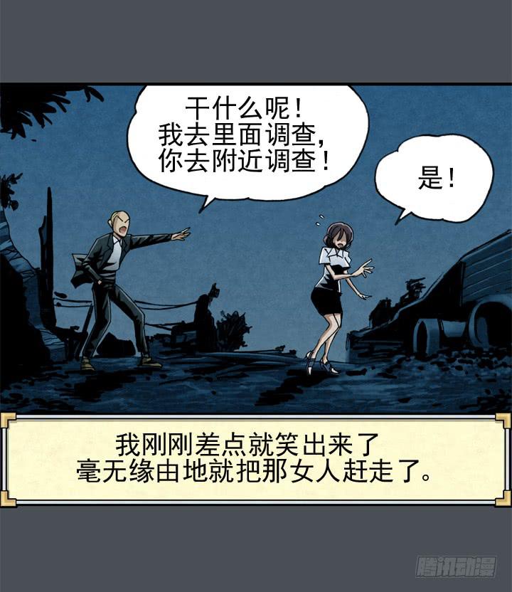 我的名字叫韩豆平44