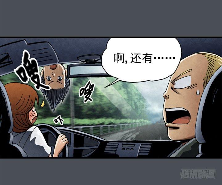 约会申请49