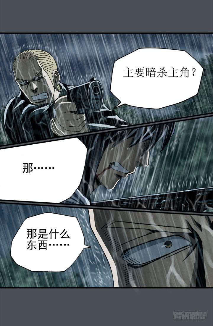 结束了吗1