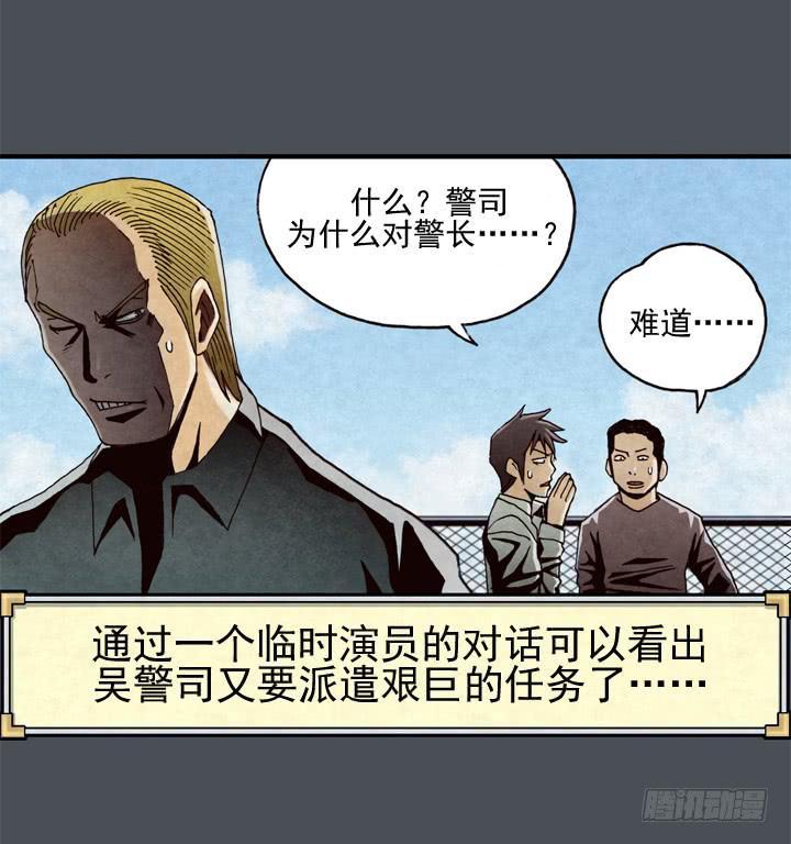 我的名字叫韩豆平12
