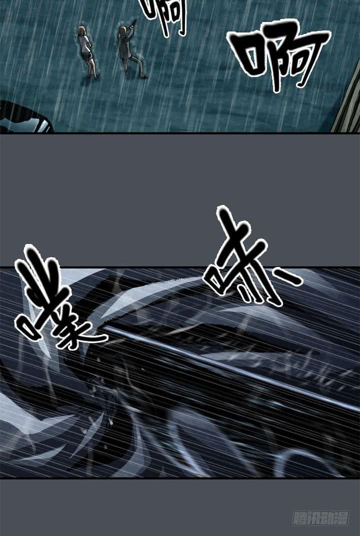 结束了吗5