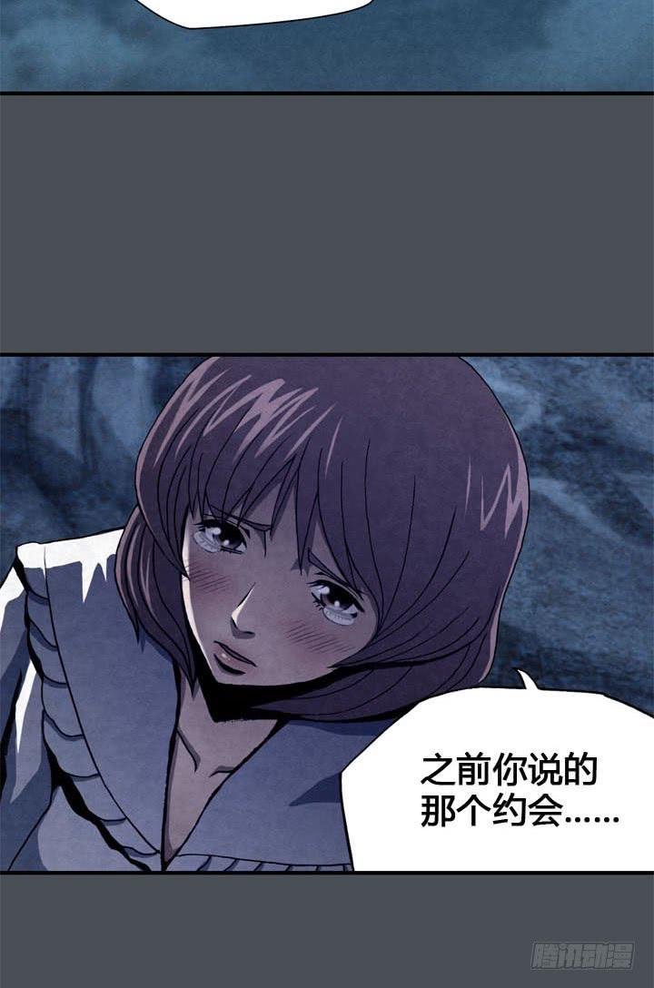 结束了吗43