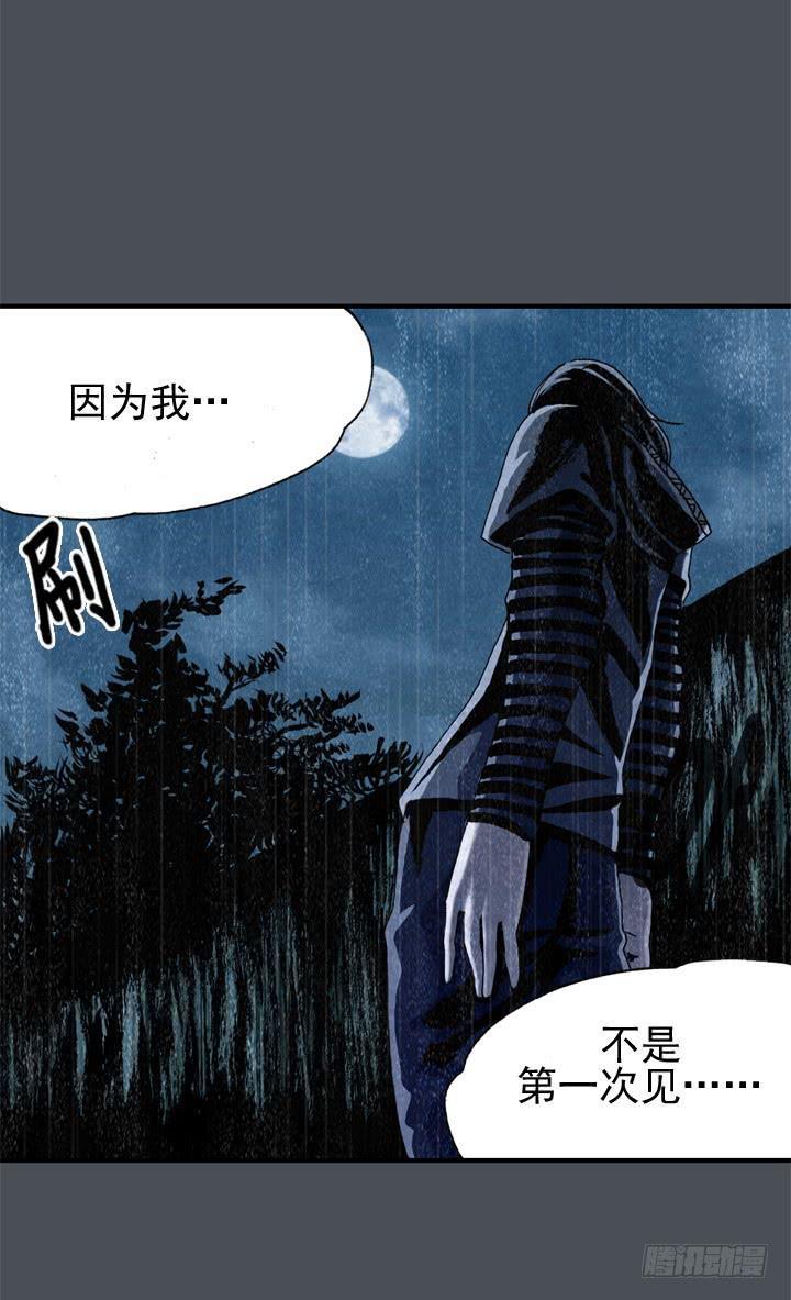 住岩站杀人魔18