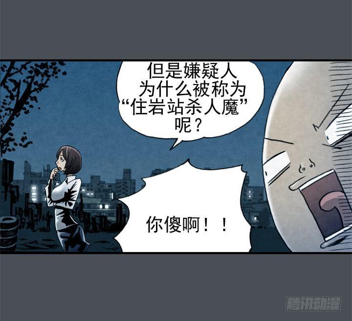 我的名字叫韩豆平41