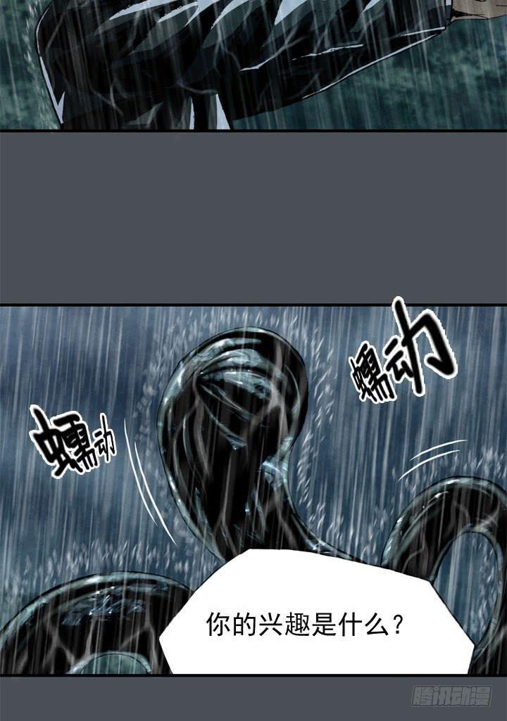 结束了吗19