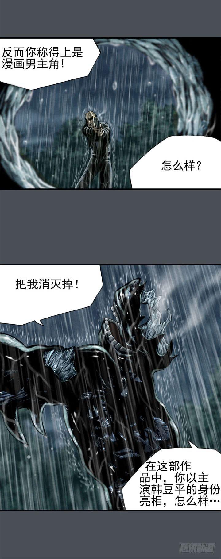 结束了吗17