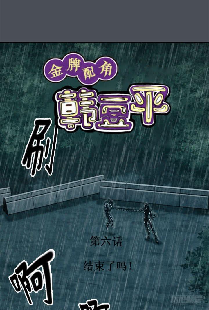 结束了吗4