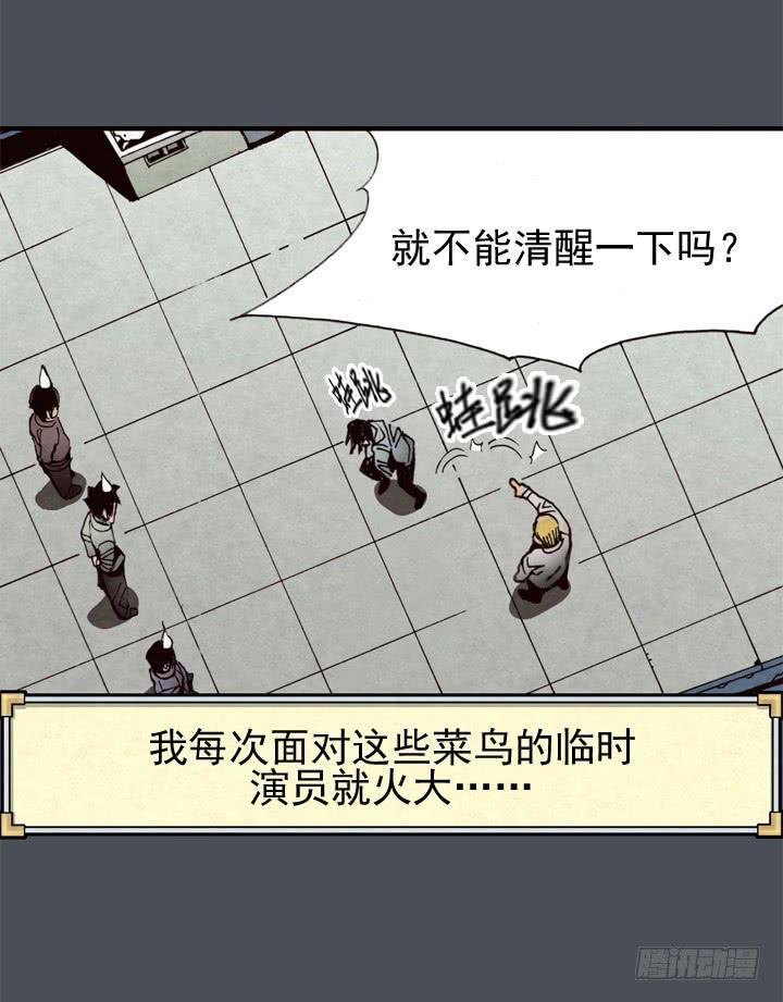 我的名字叫韩豆平2