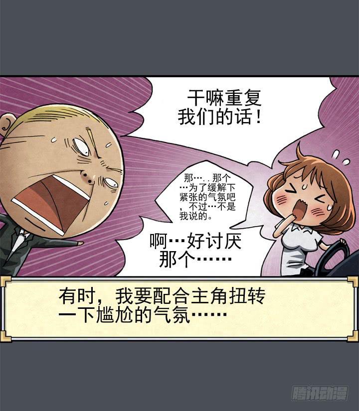 那时候还不知道6