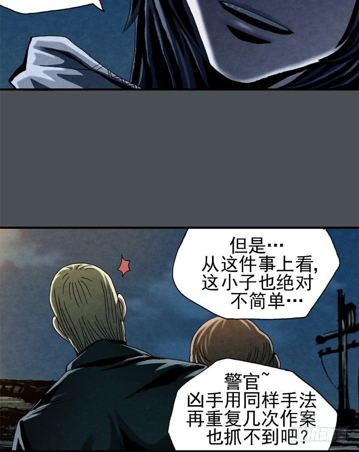住岩站杀人魔11