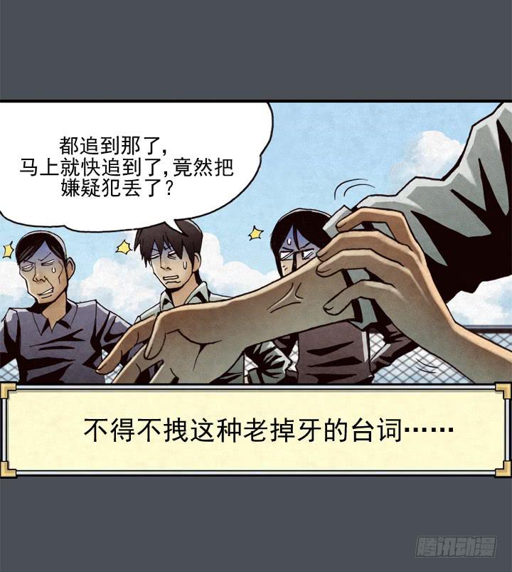 我的名字叫韩豆平3