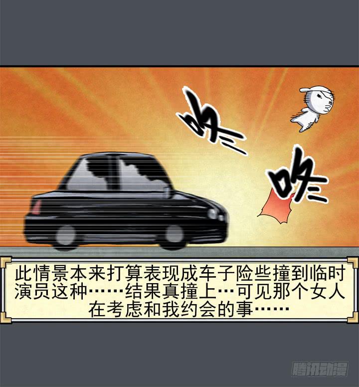 约会申请42
