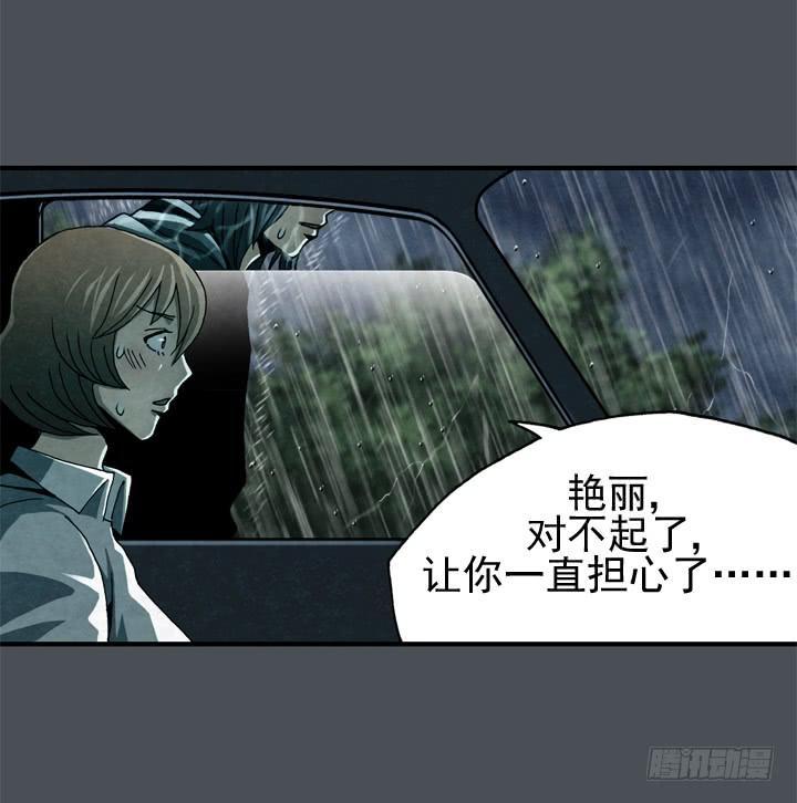 那时候还不知道41