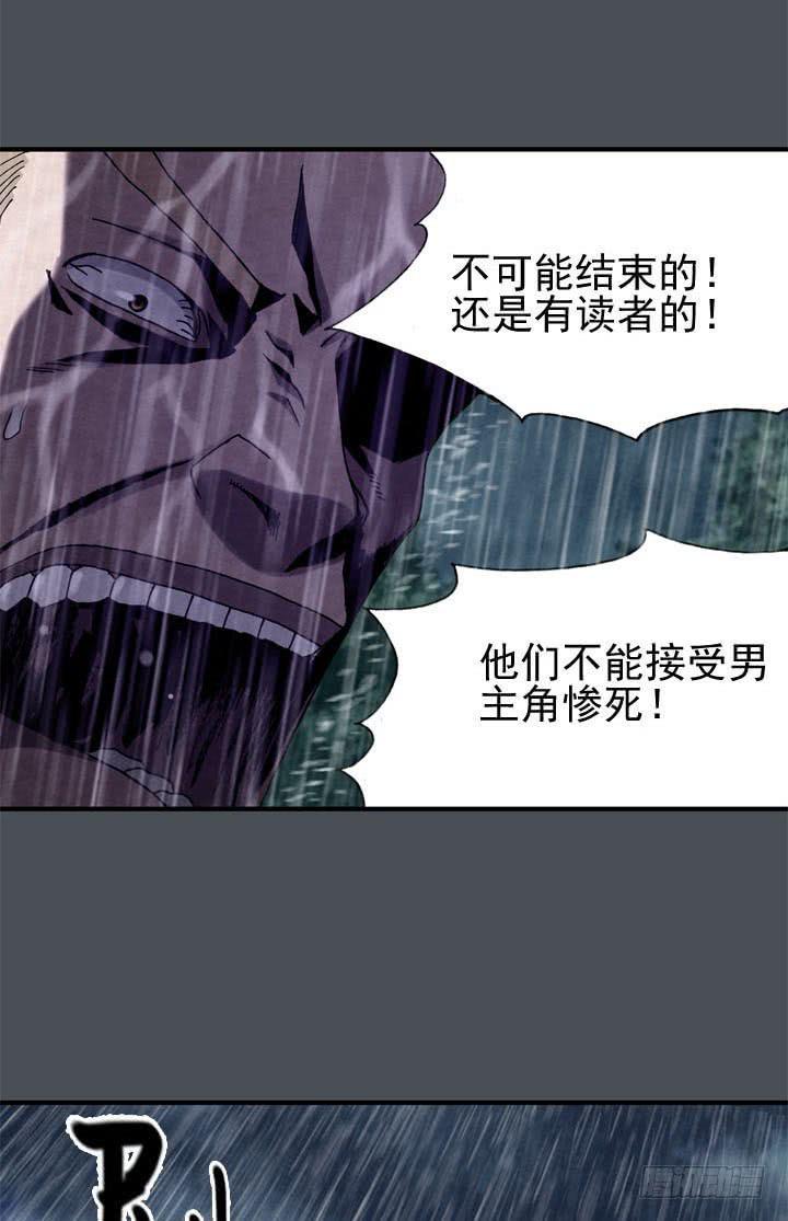 结束了吗13