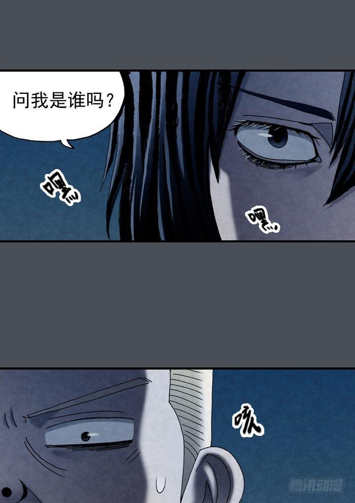 住岩站杀人魔3