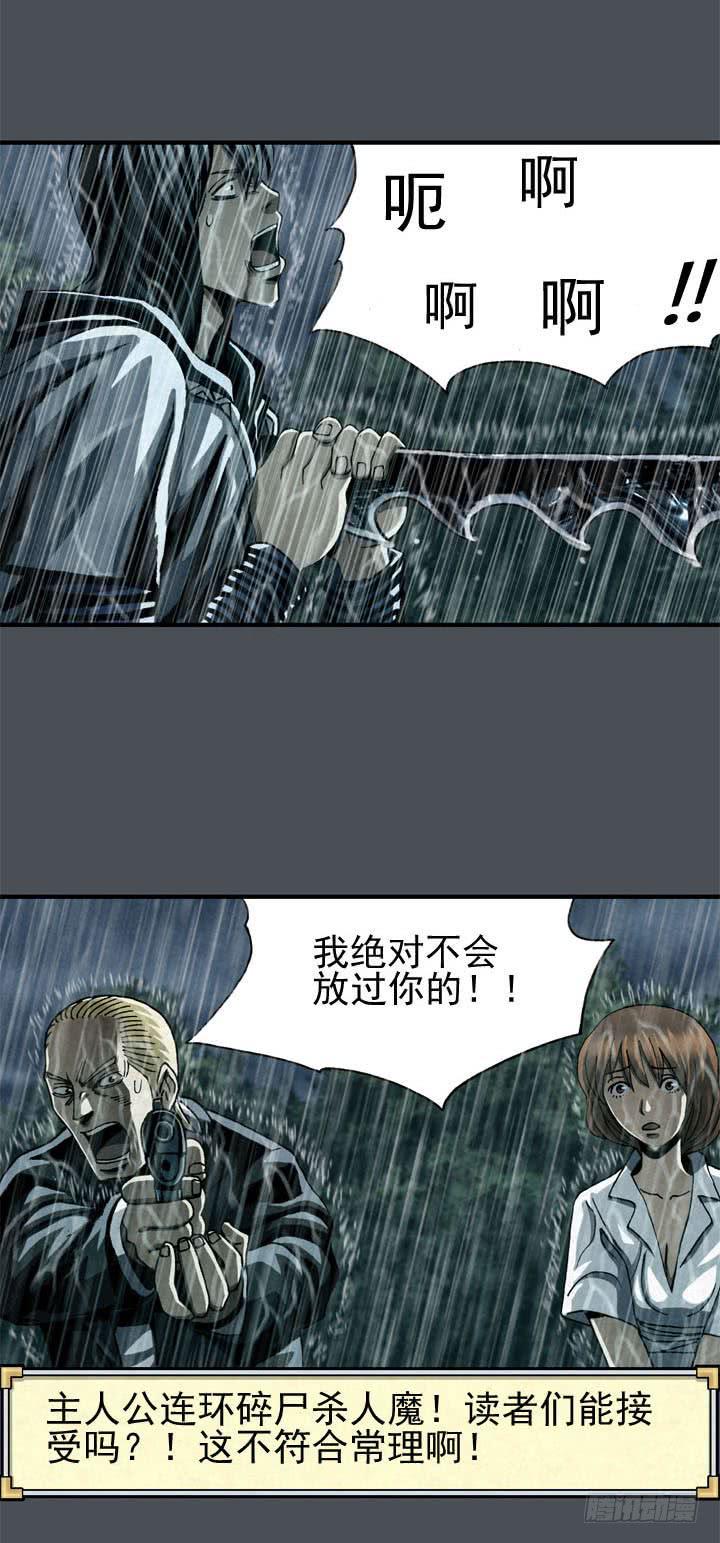 结束了吗6