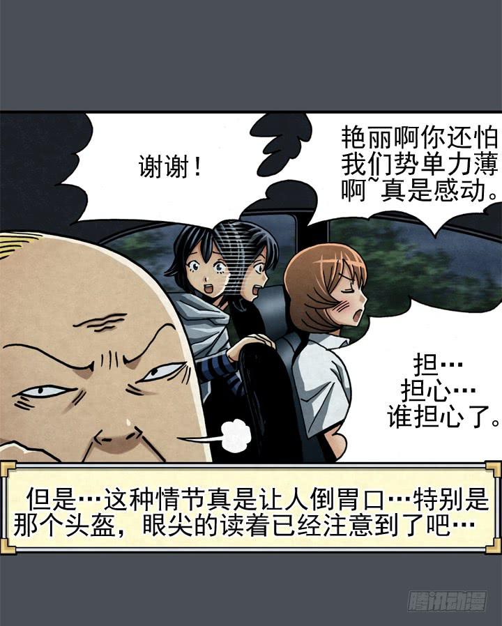 那时候还不知道15