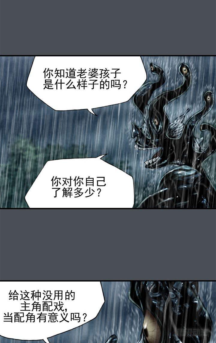 结束了吗20