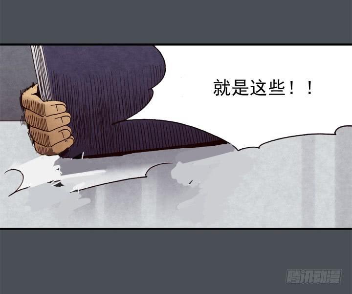 我的名字叫韩豆平30
