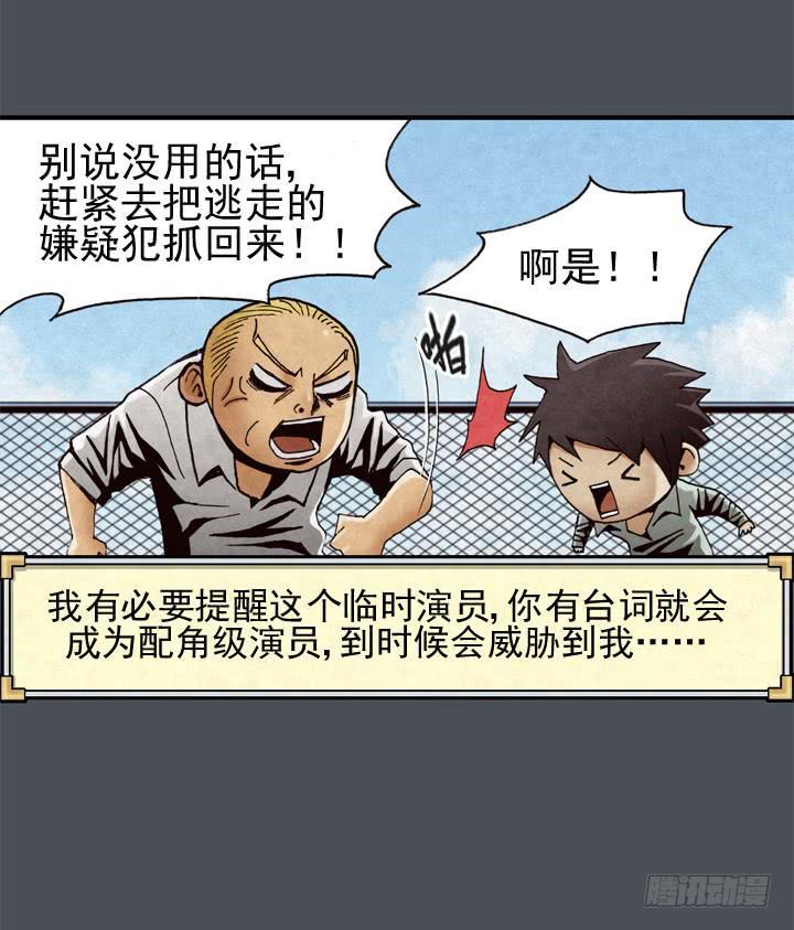 我的名字叫韩豆平13