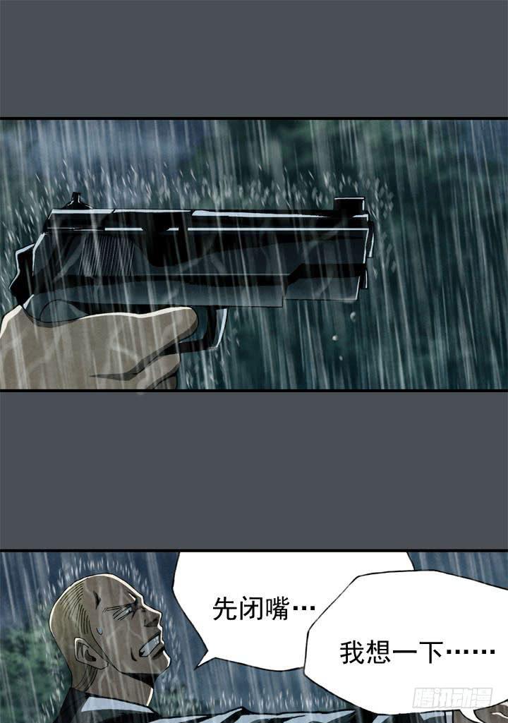 结束了吗18