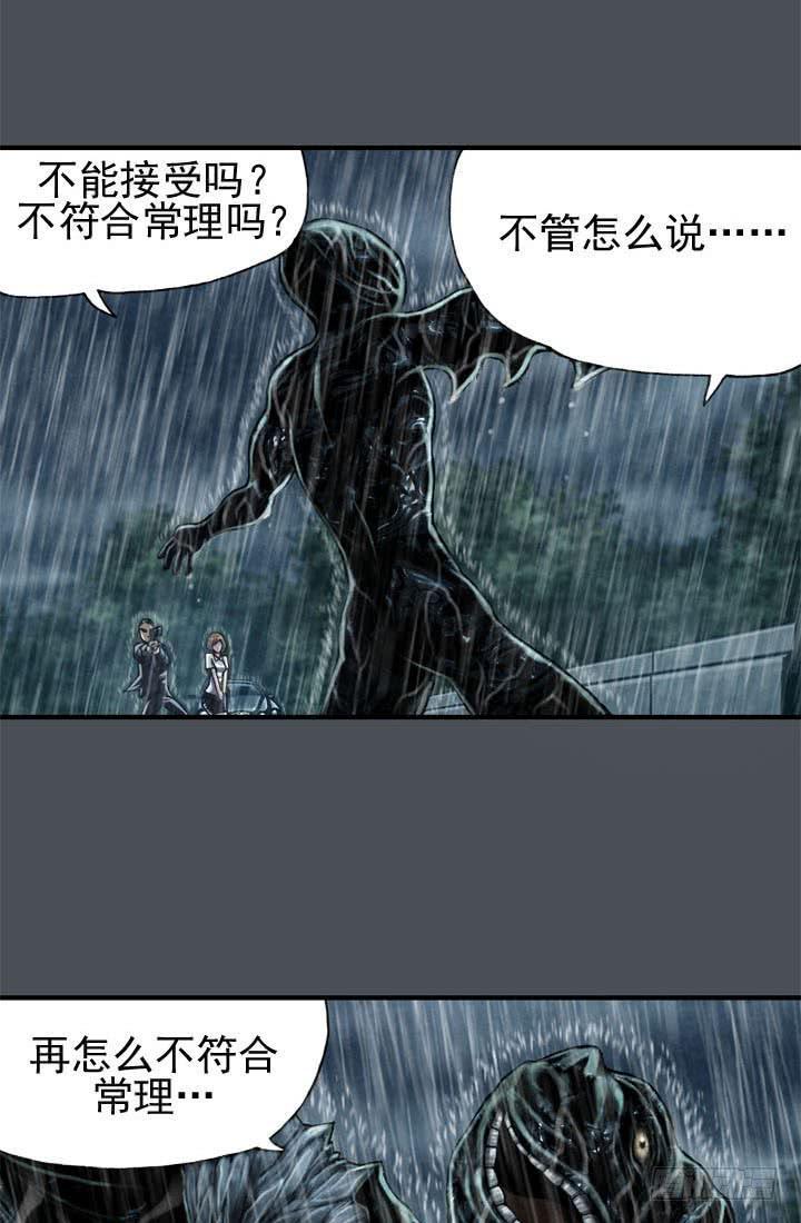 结束了吗7