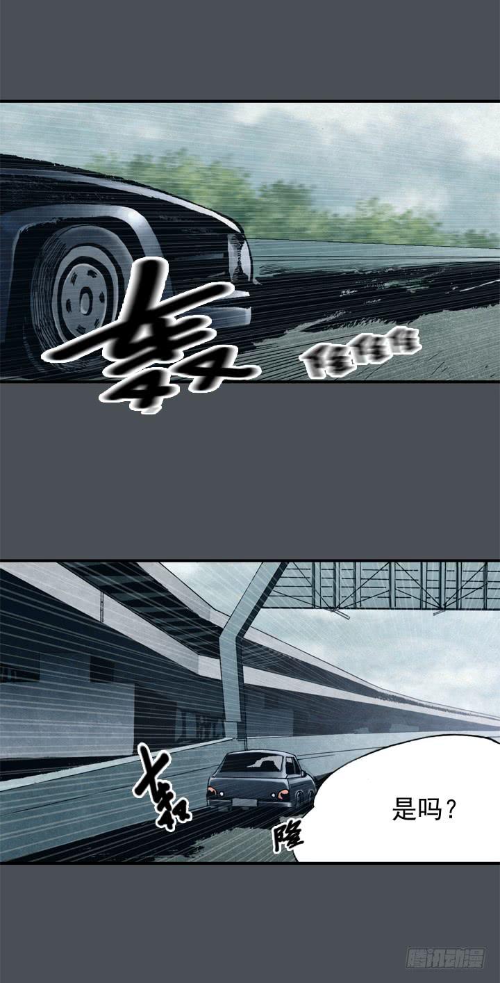 住岩站杀人魔26