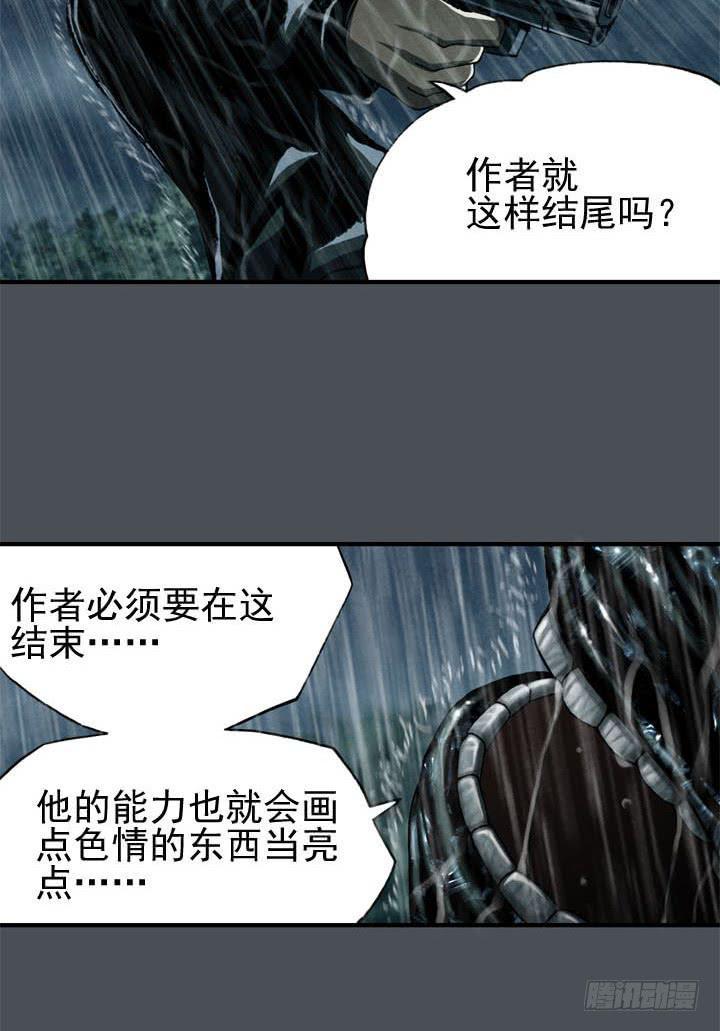结束了吗12