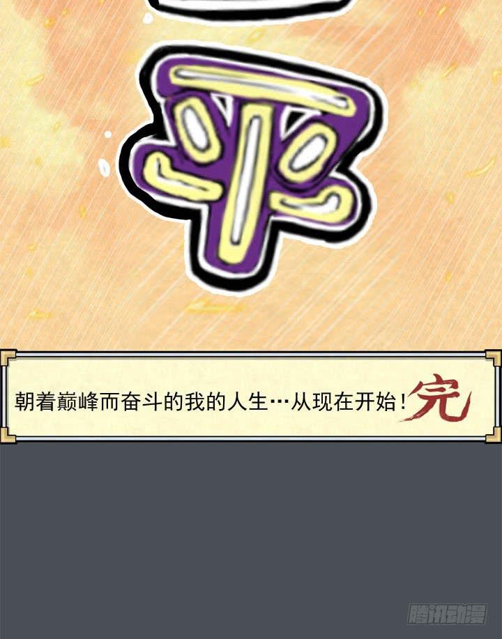 三个条件48