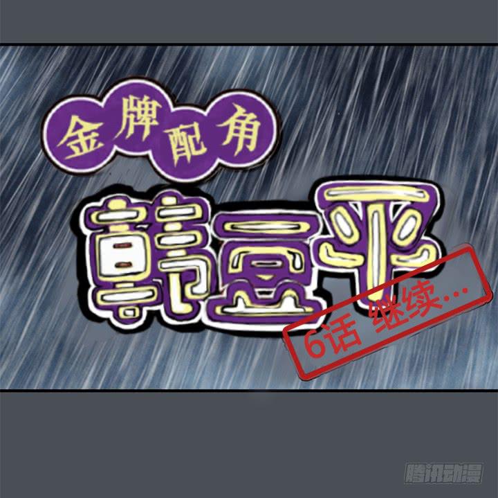 那时候还不知道76