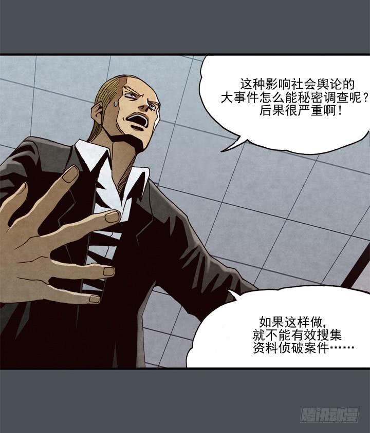 我的名字叫韩豆平19