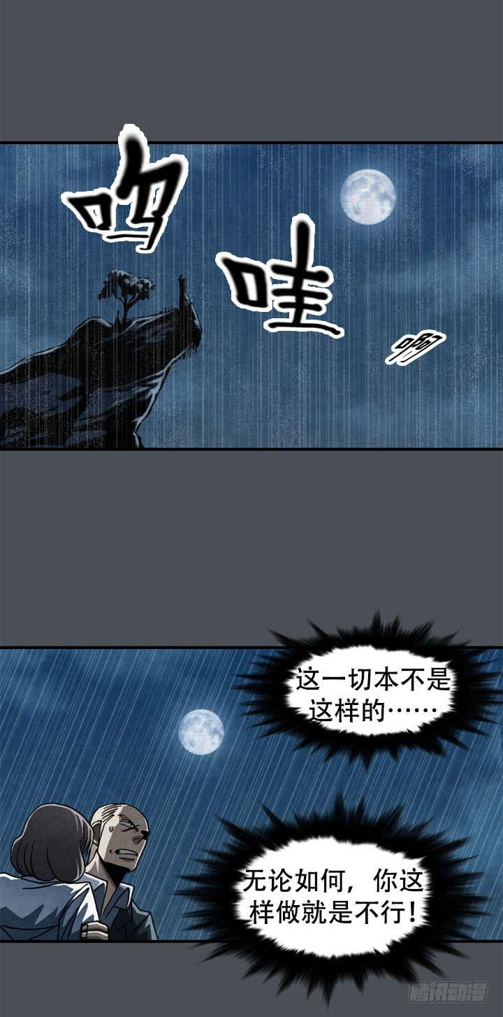 结束了吗41