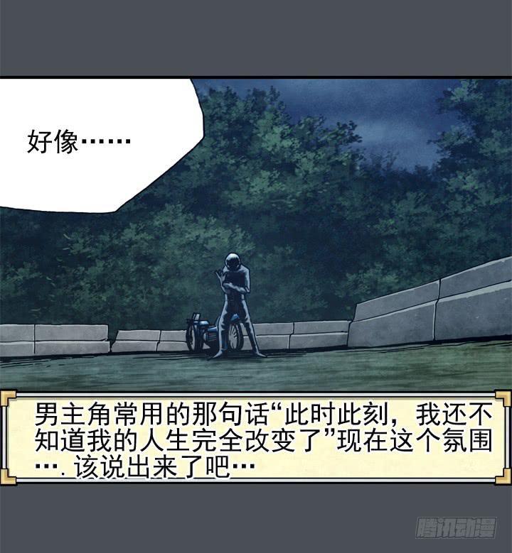 那时候还不知道28