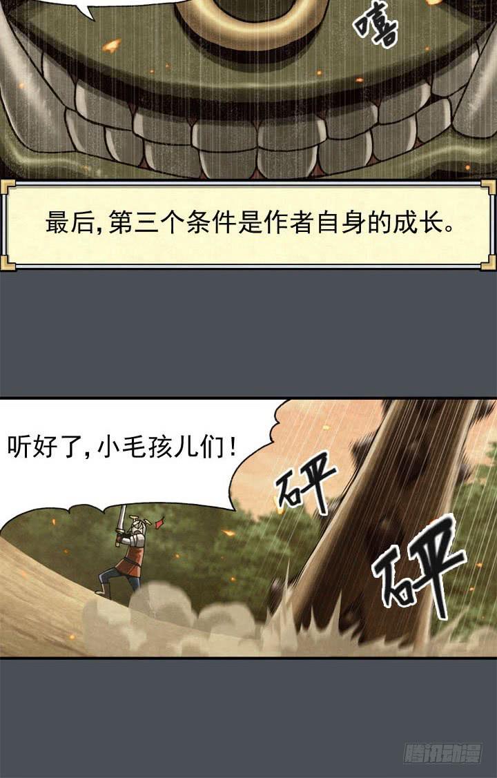 三个条件42