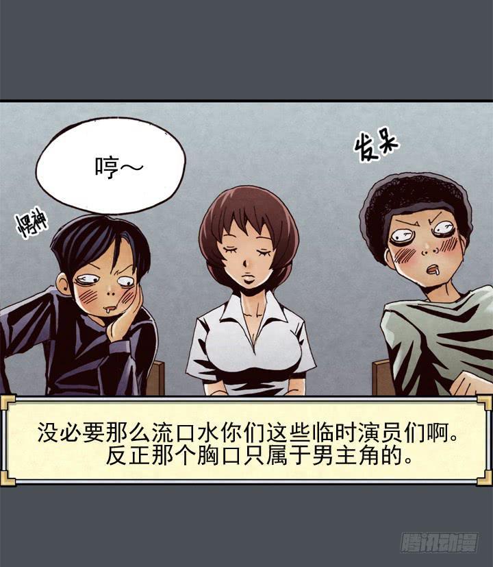我的名字叫韩豆平33