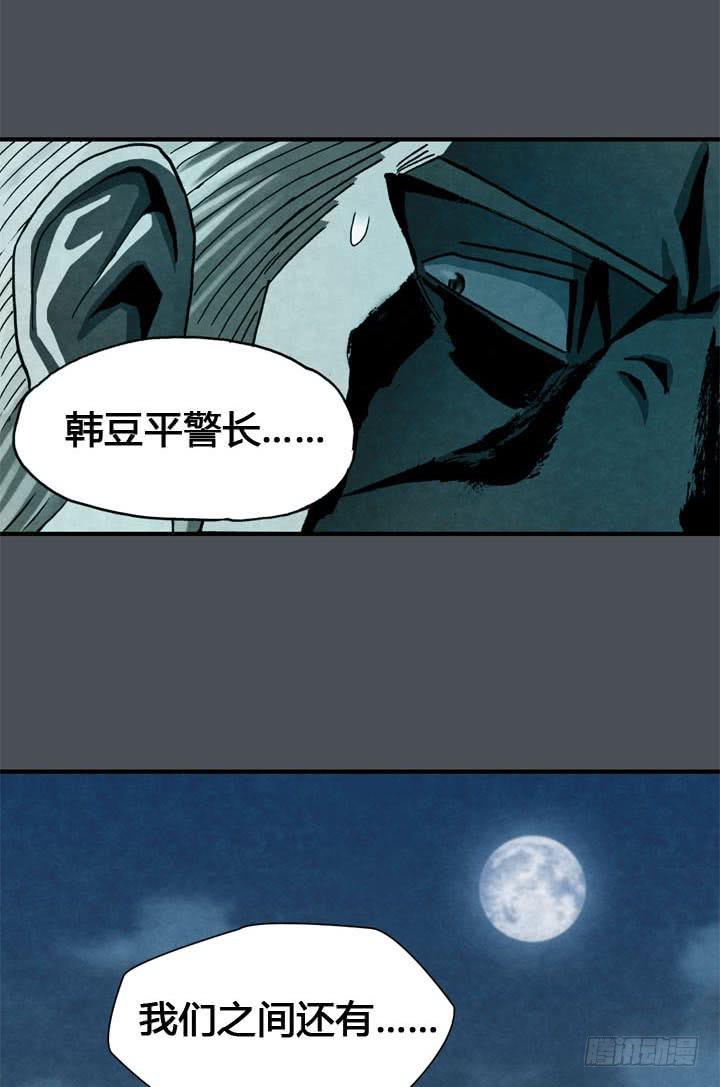 结束了吗42