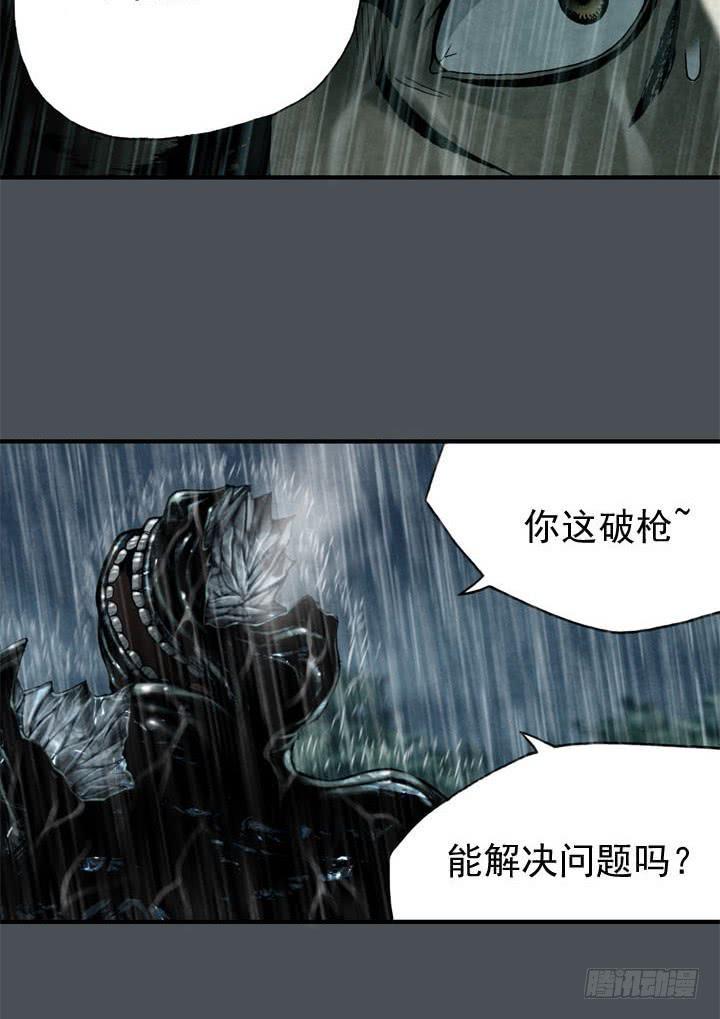 结束了吗10