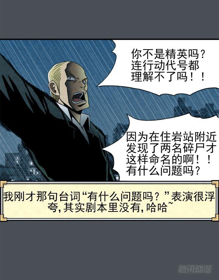 我的名字叫韩豆平42