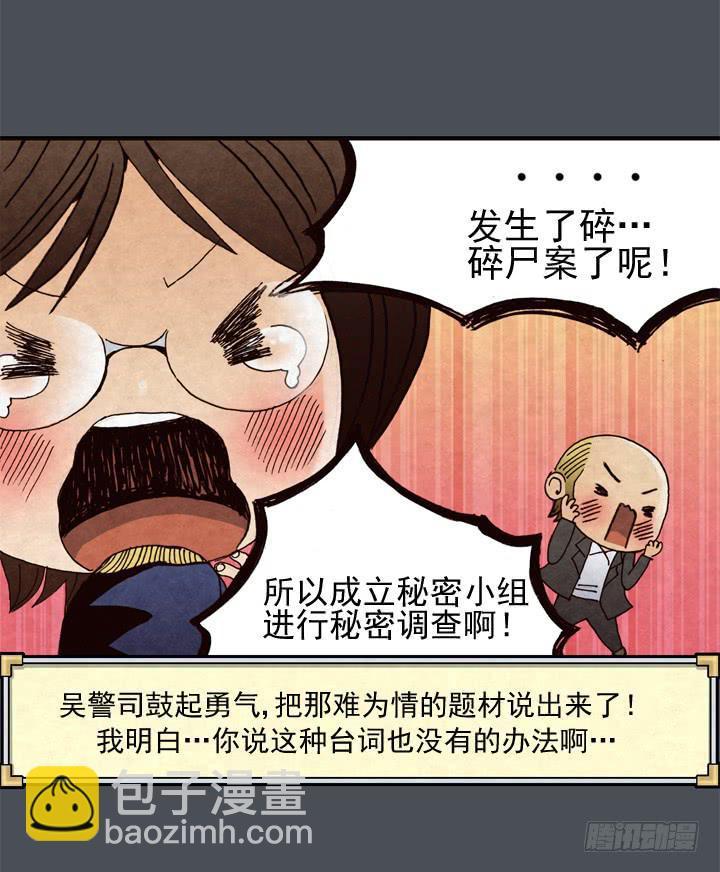 我的名字叫韩豆平18