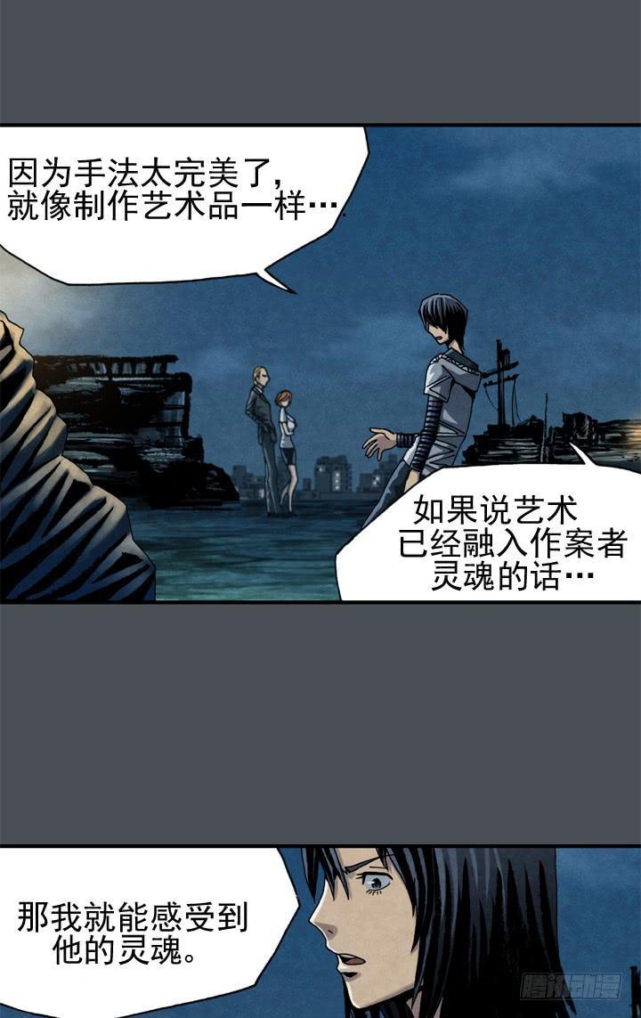 住岩站杀人魔13