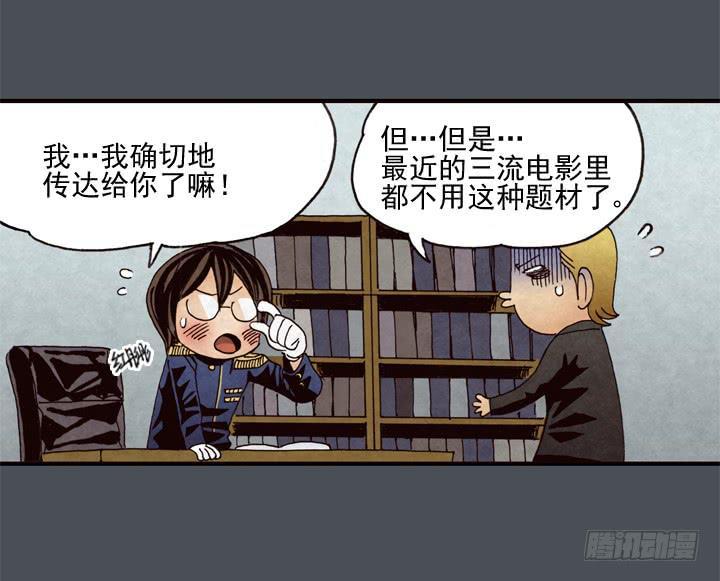 我的名字叫韩豆平17