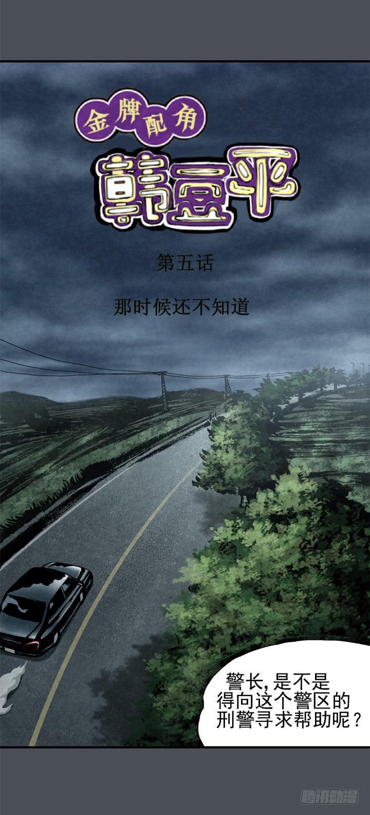 那时候还不知道7