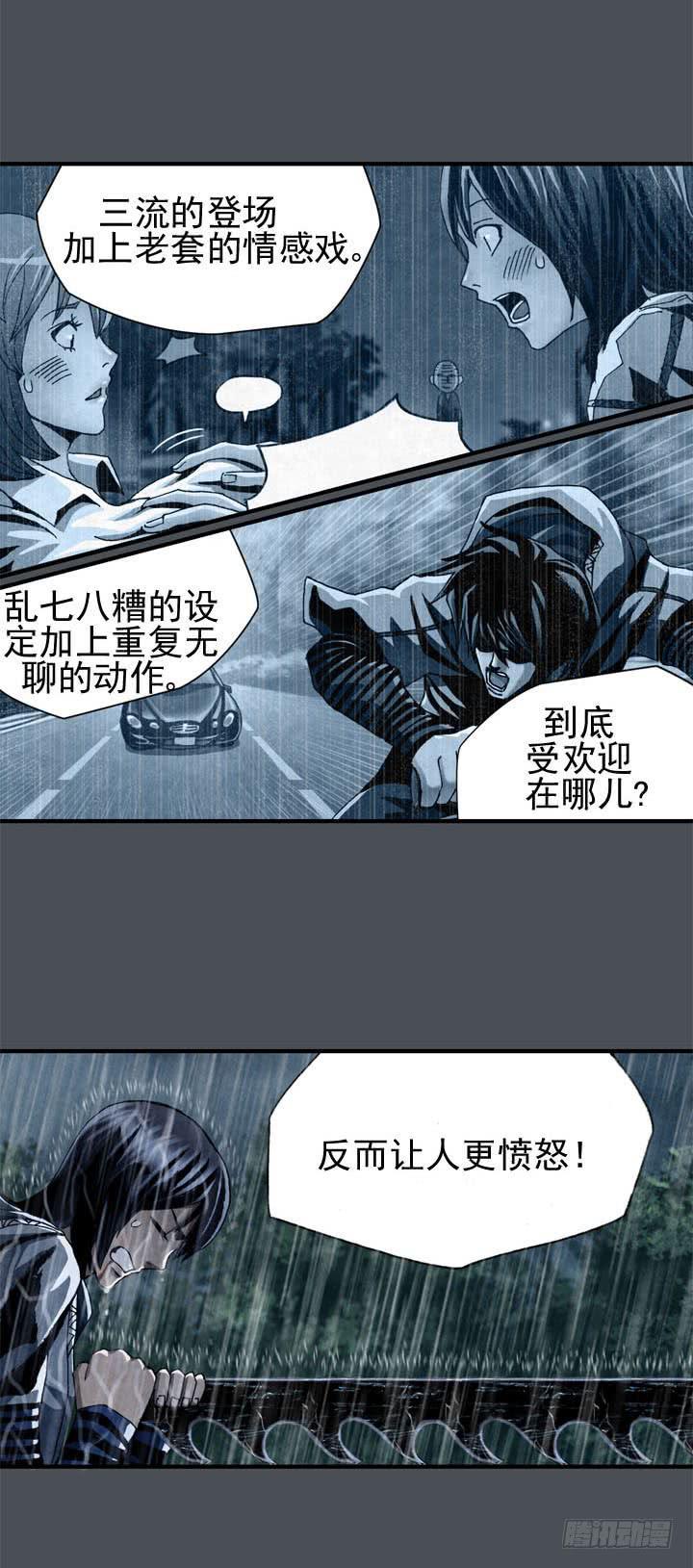 结束了吗15