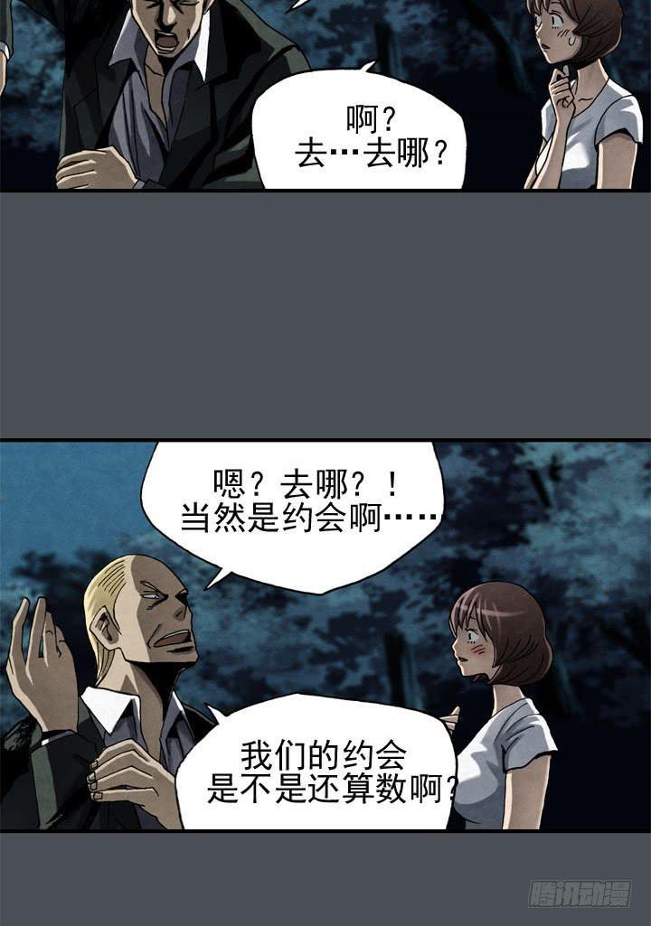 三个条件23