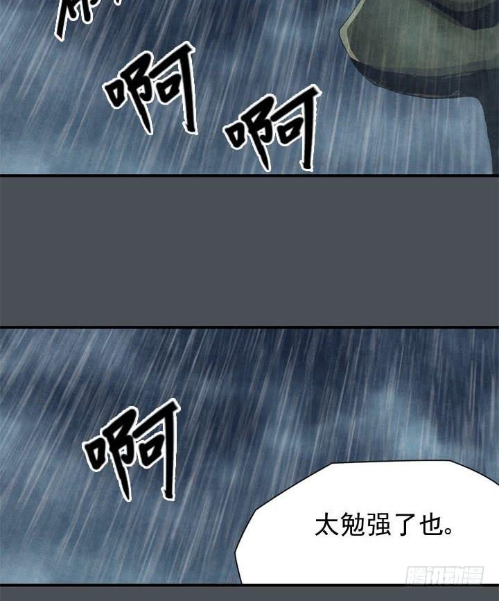 三个条件39