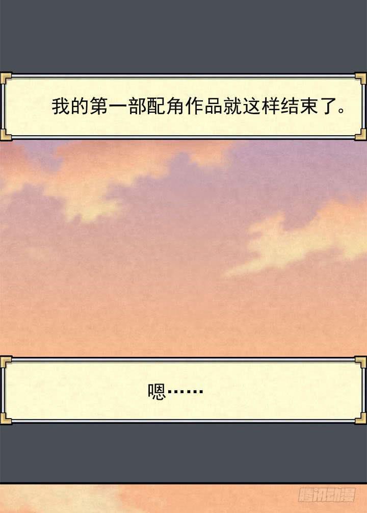 三个条件29