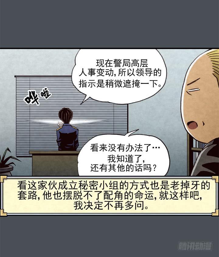 我的名字叫韩豆平20