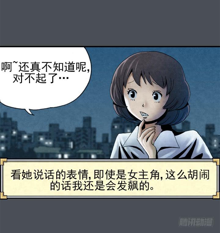 我的名字叫韩豆平43